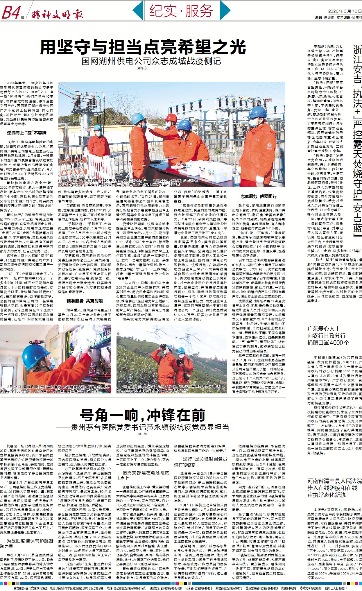 2025新奥正版免费大全跟2025年全年免费资料大全:彰显希望的事例;未来的你又准备好如何铺展、深度作答落实解释
