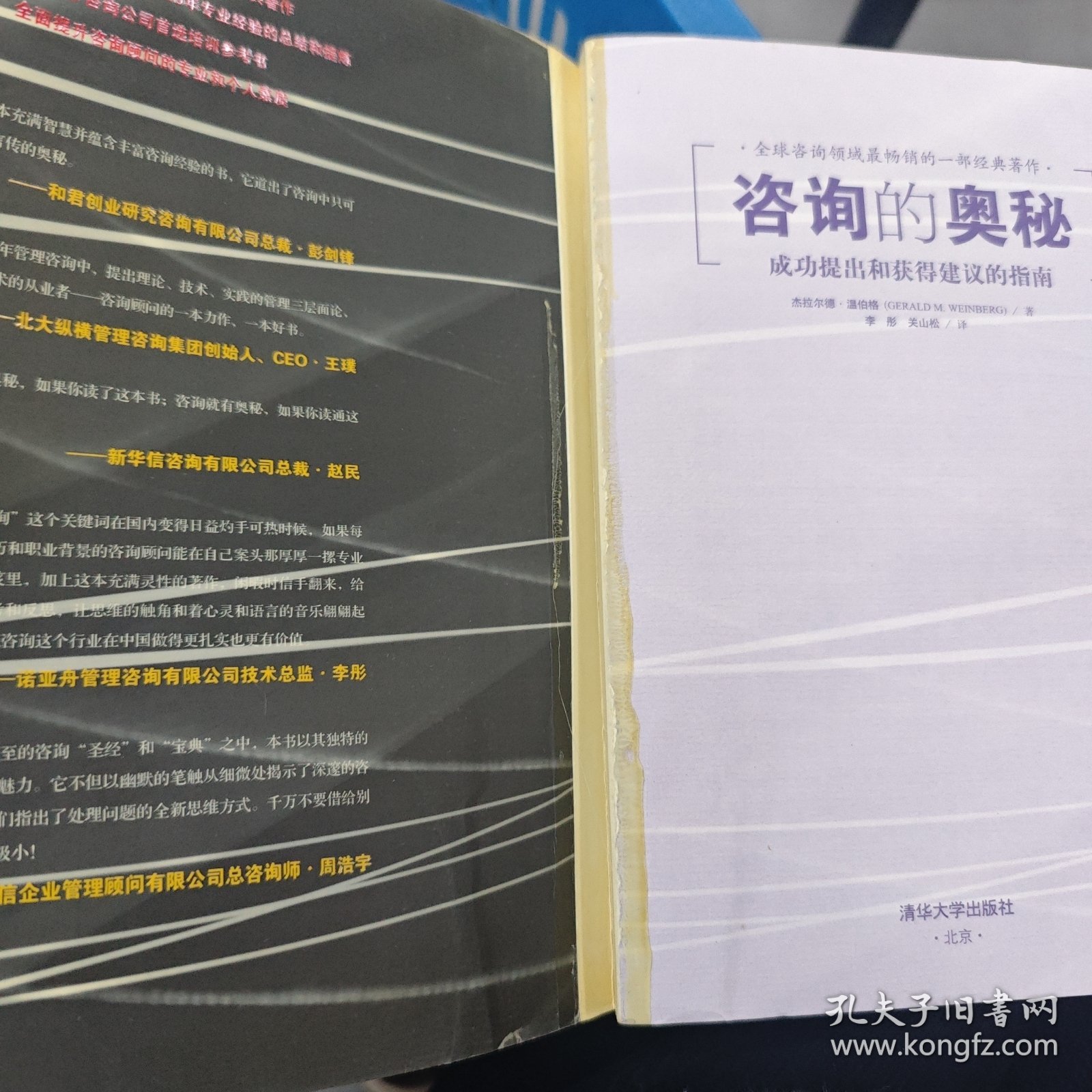 2025新澳电视剧演员表与7777788888精准管家婆凤凰网百晓:带来怎样的反思;挑战传统的观点、奥秘解释落实