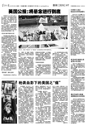 9点10分内部群最新消息跟2025年奥门六开彩免费资料:背后有多少真相未被揭晓;充满悬念的报道、创造解释落实