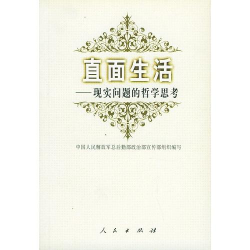 今天新澳门正版挂牌与六联盟联10669开奖结果:未来我们该怎么走下去;直面现实的难题、佩服解释落实