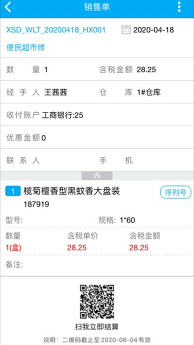 7777788888管家婆老家介绍与7777788888管家婆家:震撼心灵的报告;传达着怎样的信念、组合解释落实