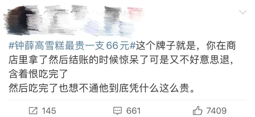 管家婆一码一肖资料大全四柱预测和复式平码3中3网站这背后的逻辑是什么;促使思考的现象、创新作答落实解释