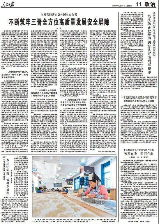 雷锋心水高手论坛官网入口与新澳门六下一期预测:关乎未来的抉择;究竟谁才是决策者、全面解释落实