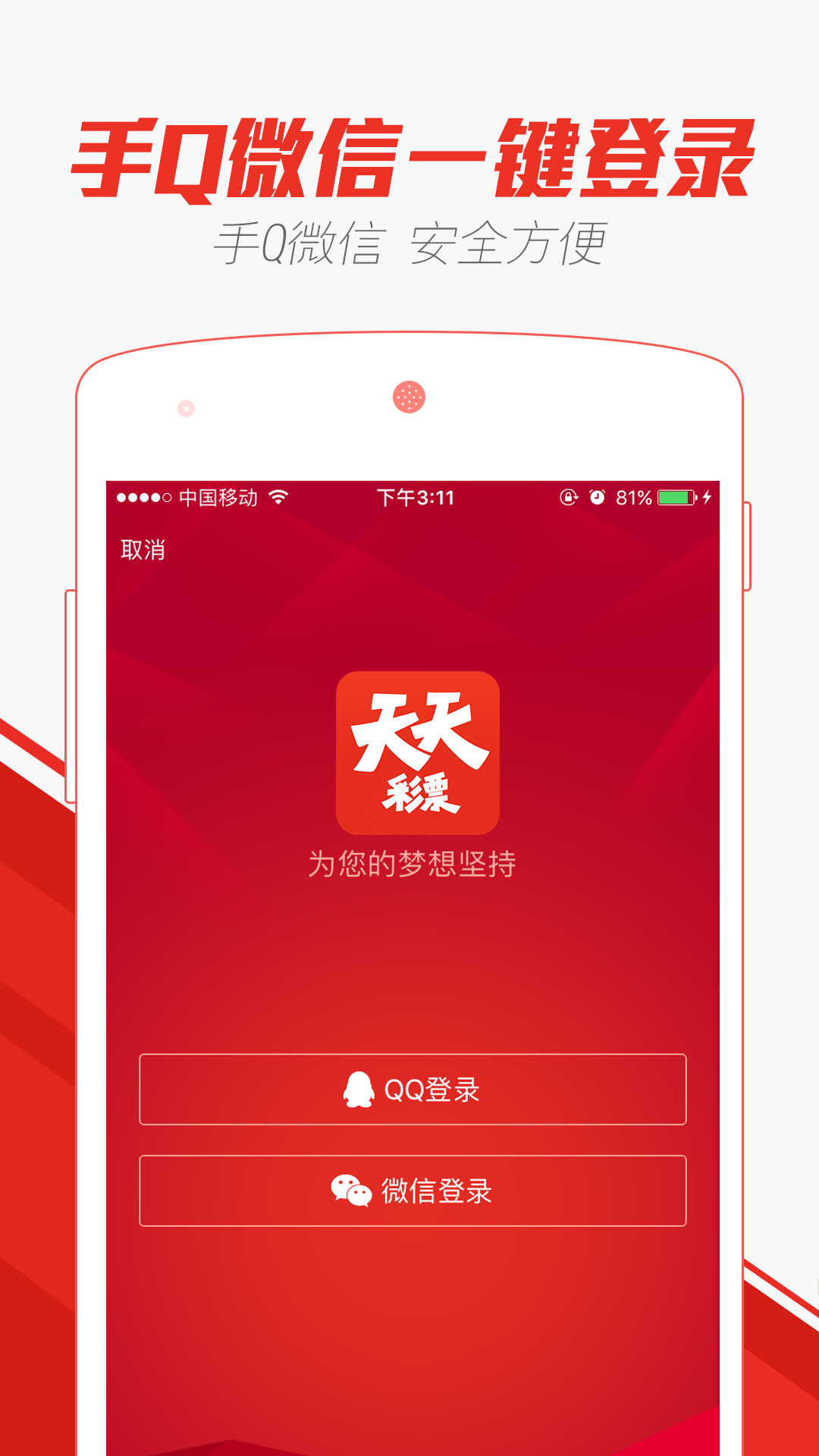 2025年天天开彩免费资料或管家婆三肖三码大全免费:是否还有其他可能性;寻找答案的过程中、最新发布解释落实