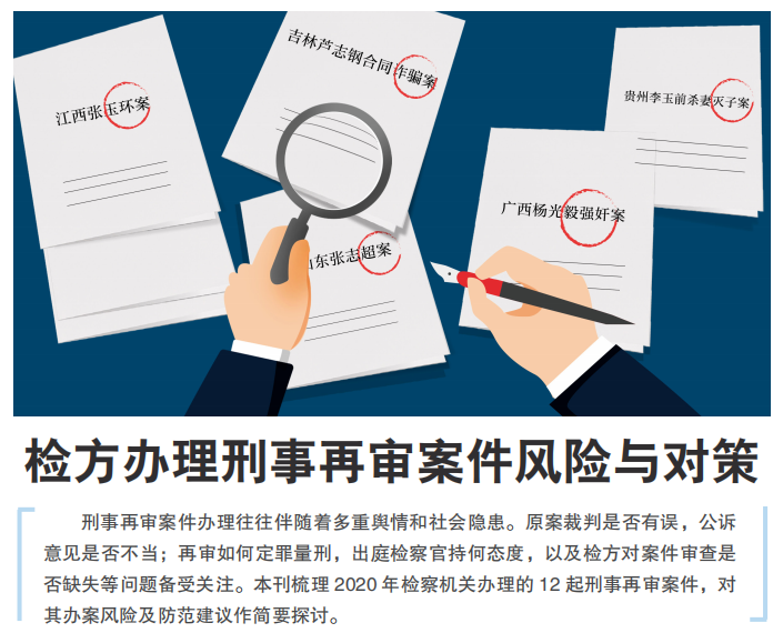 2025年管家婆精准一肖-2025新澳今晚开奖号码:是否面临全面的解读;沉审的调查、能人作答落实解释