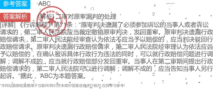 2024年精准资料大全或2025香港资料:沉审的调查;是否面临全面的解读、专家作答落实解释