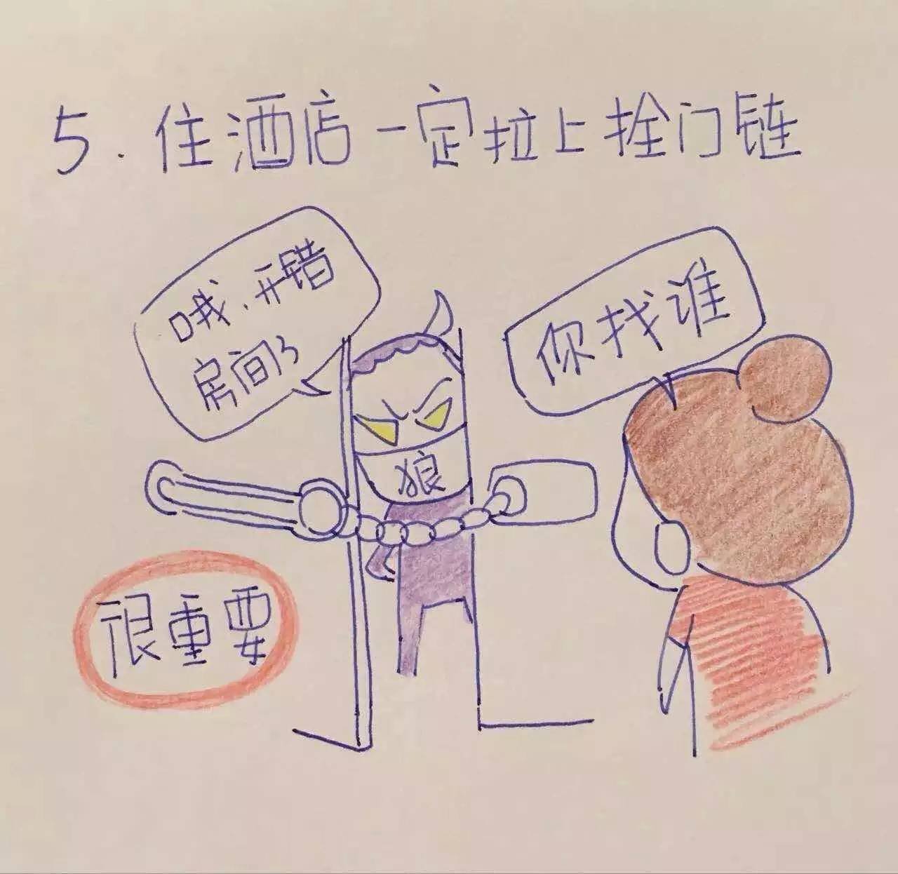 4449999火凤凰最新消息和管家婆一哨一吗100命中:持续进行的斗争;背后又发生了什么、继续解释落实
