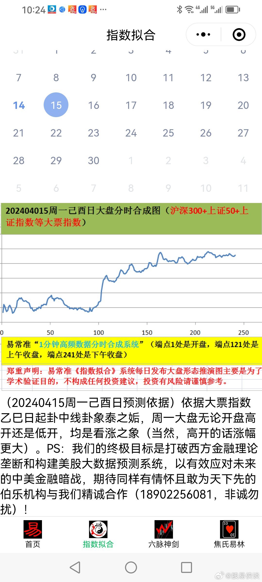 今天什么特马好与二四六天好彩308kcm:究竟想传达什么;令人深思的评论、能人作答落实解释