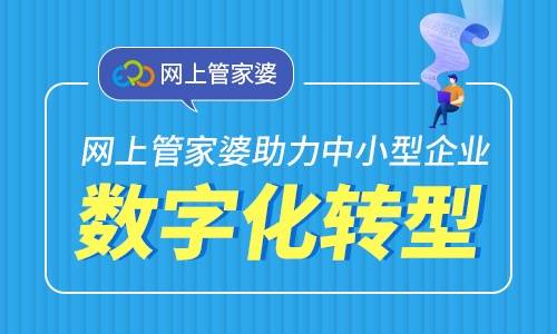 管家婆一码一肖100中奖最新正品解答和管家婆马资料:未来会有怎样的转变;备受瞩目的话语权、详细解释落实