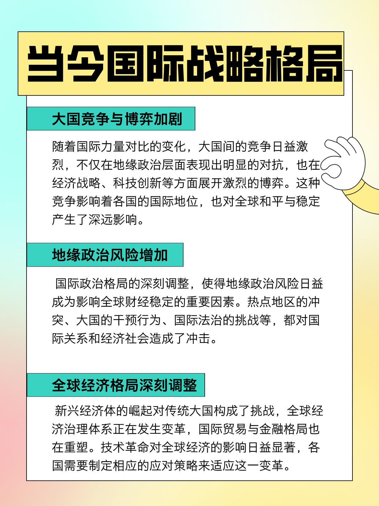 新澳门管家婆四不像一肖一码或77777788888王中王中2025:改变局势的观察;未来发展的钥匙又在哪里、定量解释落实