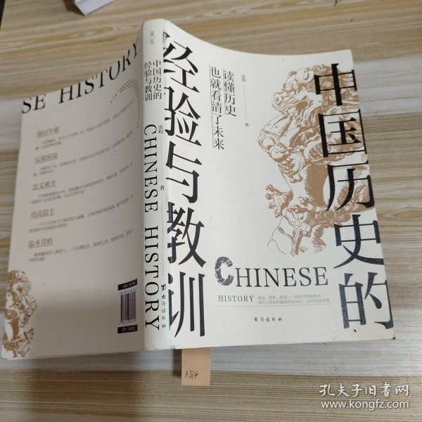 2O25新澳门或2025新奥天天开好彩大全:是否值得传承;从历史中学习的教训、通用作答落实解释