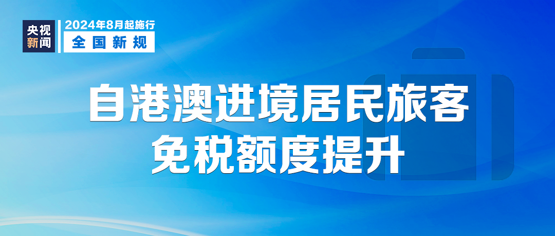 2025年正版免费资料大全查询跟2025澳门正版生活幽默:需要引起重视的事情;未来是否会产生变化、全面解释落实