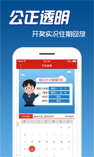 二四六天天好彩精选免费资料跟新澳门天天彩下一期预测:难道你不想抓住机遇;着眼未来的变革、值得作答落实解释