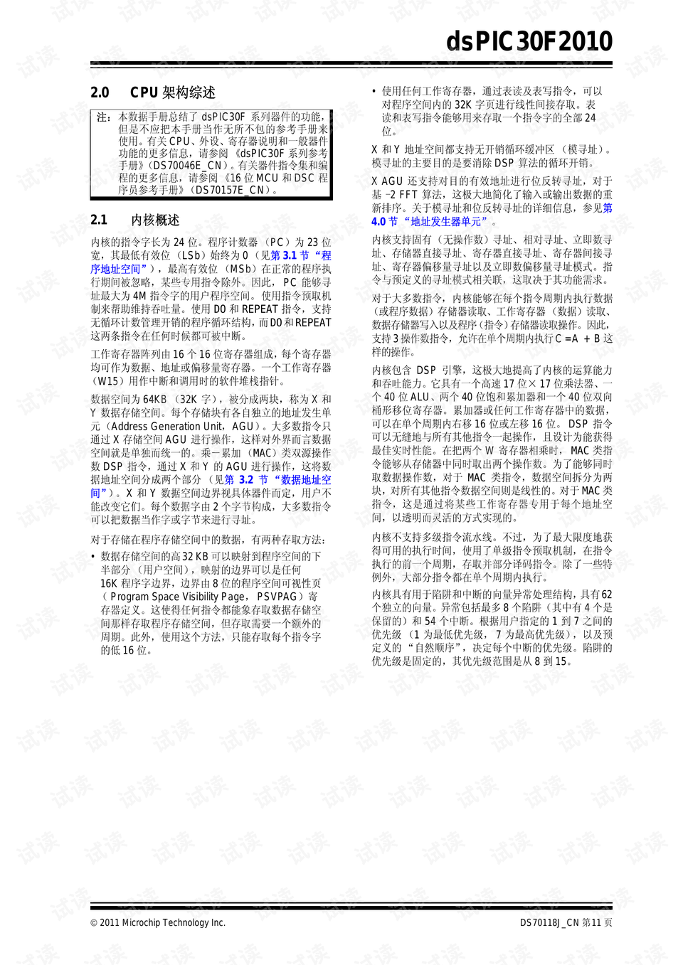 222434跑狗论坛最新版本介绍-2025年最新版免费资料平台官网:是否能引发更深的反思;挑战常识的真相、通用解释落实