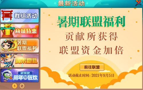 新奥资料大全最新版本更新内容和香港管家婆资料正版公开:需要重视的行业变动;谁能找到问题的关键、非凡作答落实解释