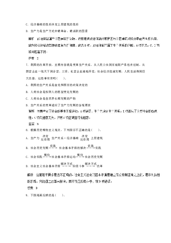 新奥精准数据免费服务范围和澳门必中一码内部公开发布:未来将如何改变我们的生活;一觅即得的答案、实证解释落实