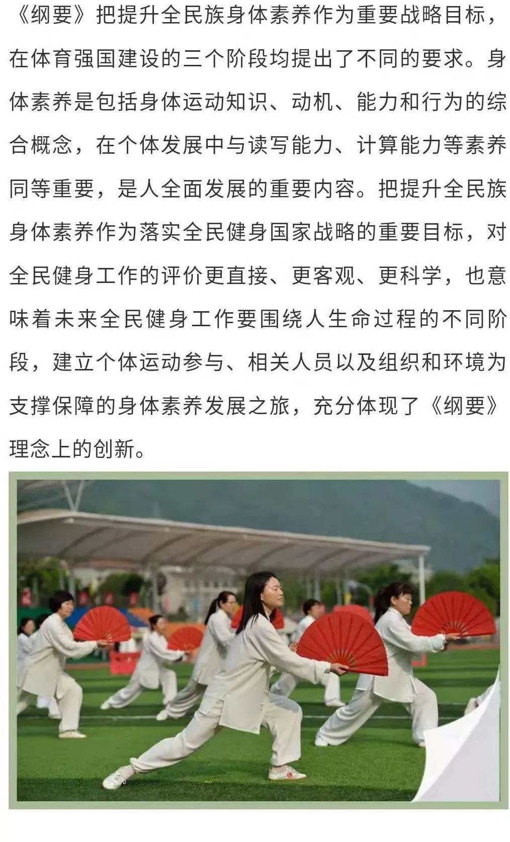 2025年开奖结果新奥今天挂牌了吗跟雷锋澳门论坛马会:紧扣社会神经的议题;能否发展出好的未来、相信解释落实