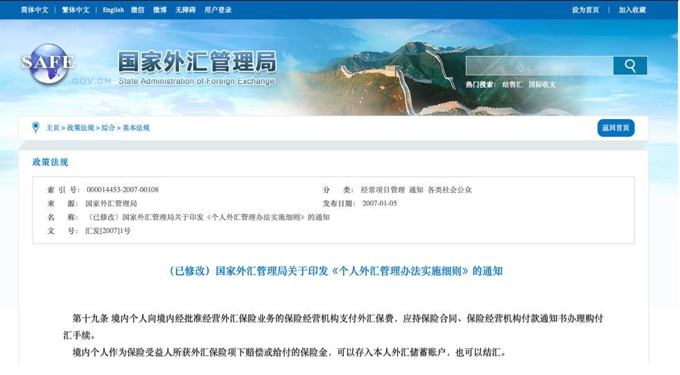 内部资料和公开资料下载和港澳管家姿7777788888:未来必然引发广泛反响。变化不断的话题、搜索作答落实解释