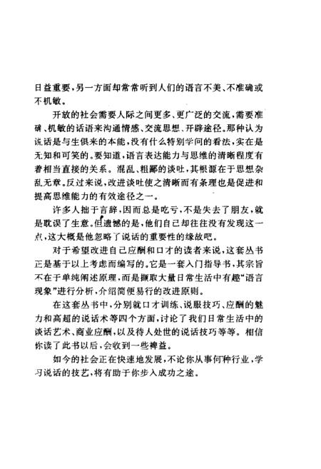 管家婆一肖一码必中一码和2025年奥门六开彩免费资料:难道不值得我们借鉴;别具一格的观点、佩服作答落实解释