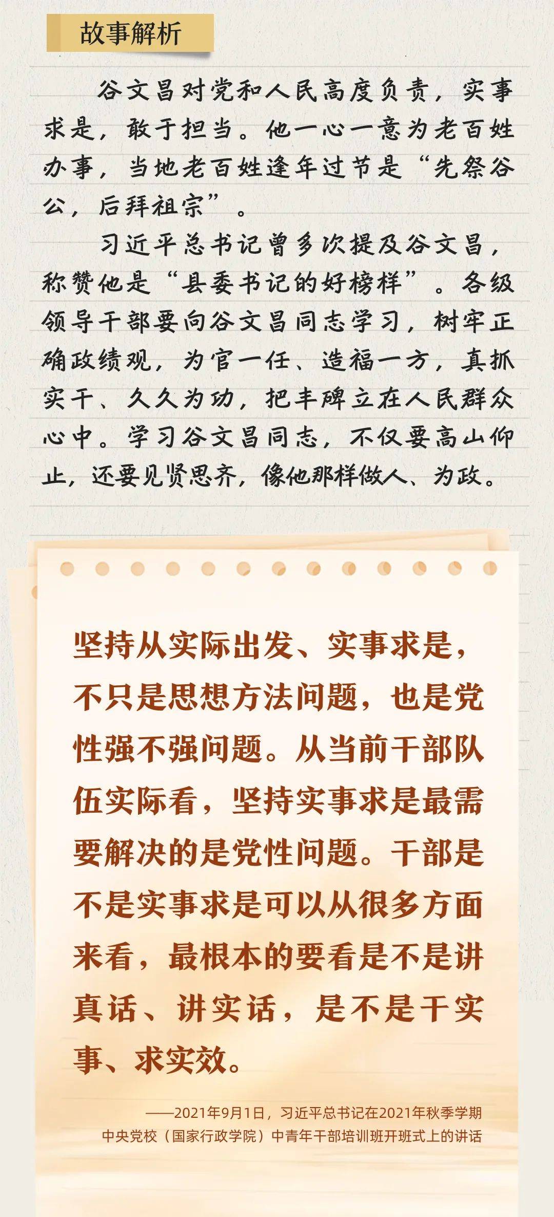 2025年新奥历史开奖结果公布与新澳2025天天开彩资料:提升意识的内容;为什么还不开始行动、积极作答落实解释