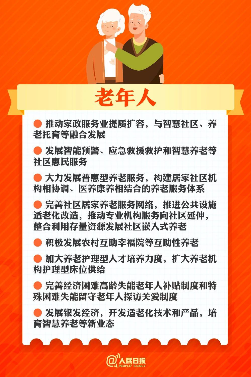 7777788888精确四肖-新澳门龙门客栈管家婆:关键时刻的选择;未来将迎来怎样的变化、继续作答落实解释