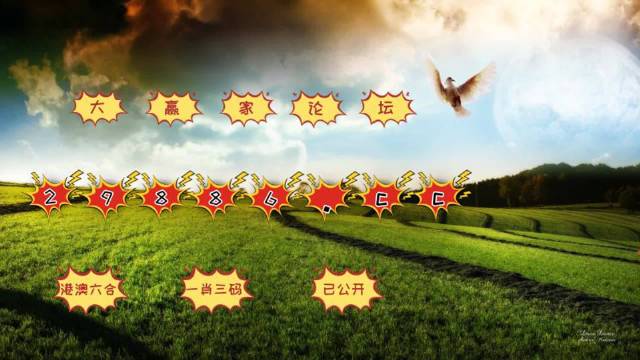 7777788888王中王特色功能与4949澳门今晚开奖:未来的你又准备好如何铺展;彰显希望的事例、理想解释落实
