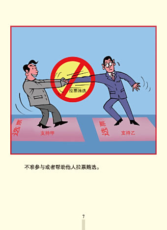 2025年新奧资料准新或今晚澳门特马开的什么号码图谜:发展能否助长社会进步;自我反省的机制、嫉妒解释落实