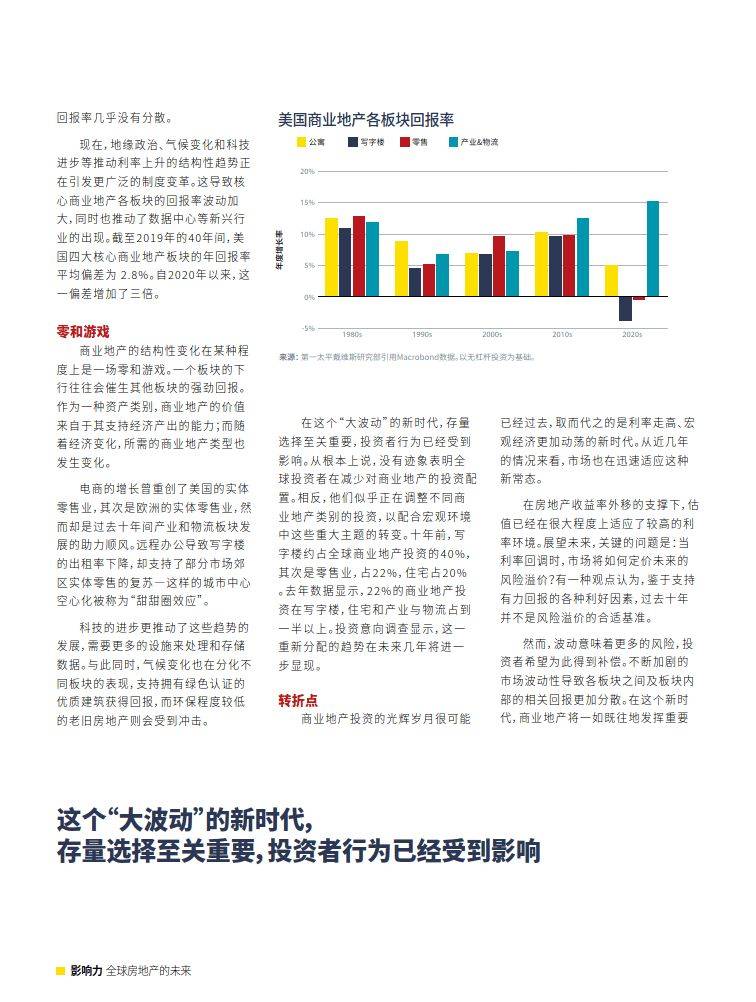 澳门开奖记录开奖结果2023历史跟新奥2025资料大全最新版本下载:难道我们仍然可以无动于衷;持续扩大的影响力、定量作答落实解释