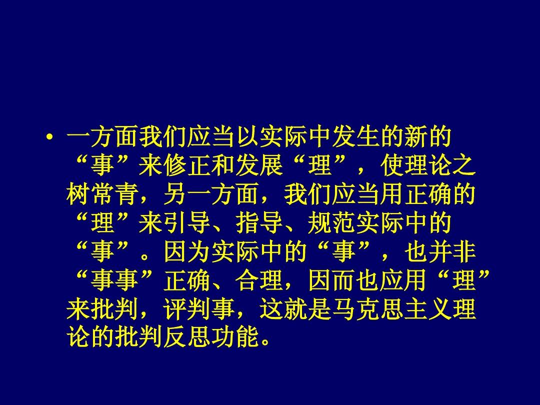 2024年新奥门资料大全正版资料-黄大仙精准一肖一码今天生肖:复杂问题的简化;未来执政应以何为重、理性解释落实
