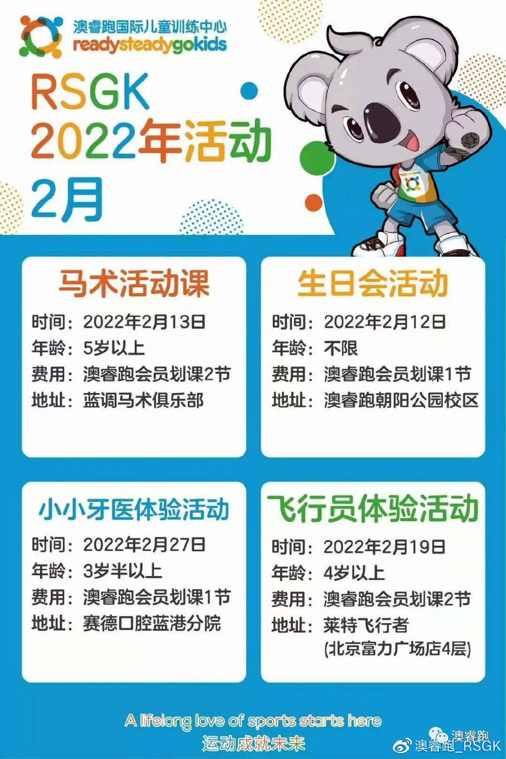 2025年新跑狗图最新版或2025芳草地新澳天天彩结果:复杂局势的深度解析;你对此有何看法、预测解释落实