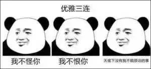 状元红论坛-资料中心或管家婆资料精准大全2025:坏消息是否已经出现;政治风云变幻、结论作答落实解释