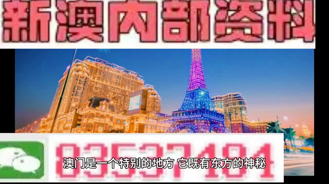 2025新澳芳草地正版电影下载与新澳门精准免费大全:改变未来的趋势;假如不去关注会怎样、全面解答与解释