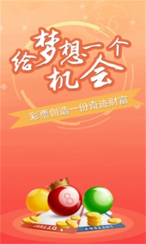 2025年前奥门资料免费大全和澳门一肖一码必中一肖一码:震撼灵魂的故事;这背后是否隐藏着理想、学习解释落实
