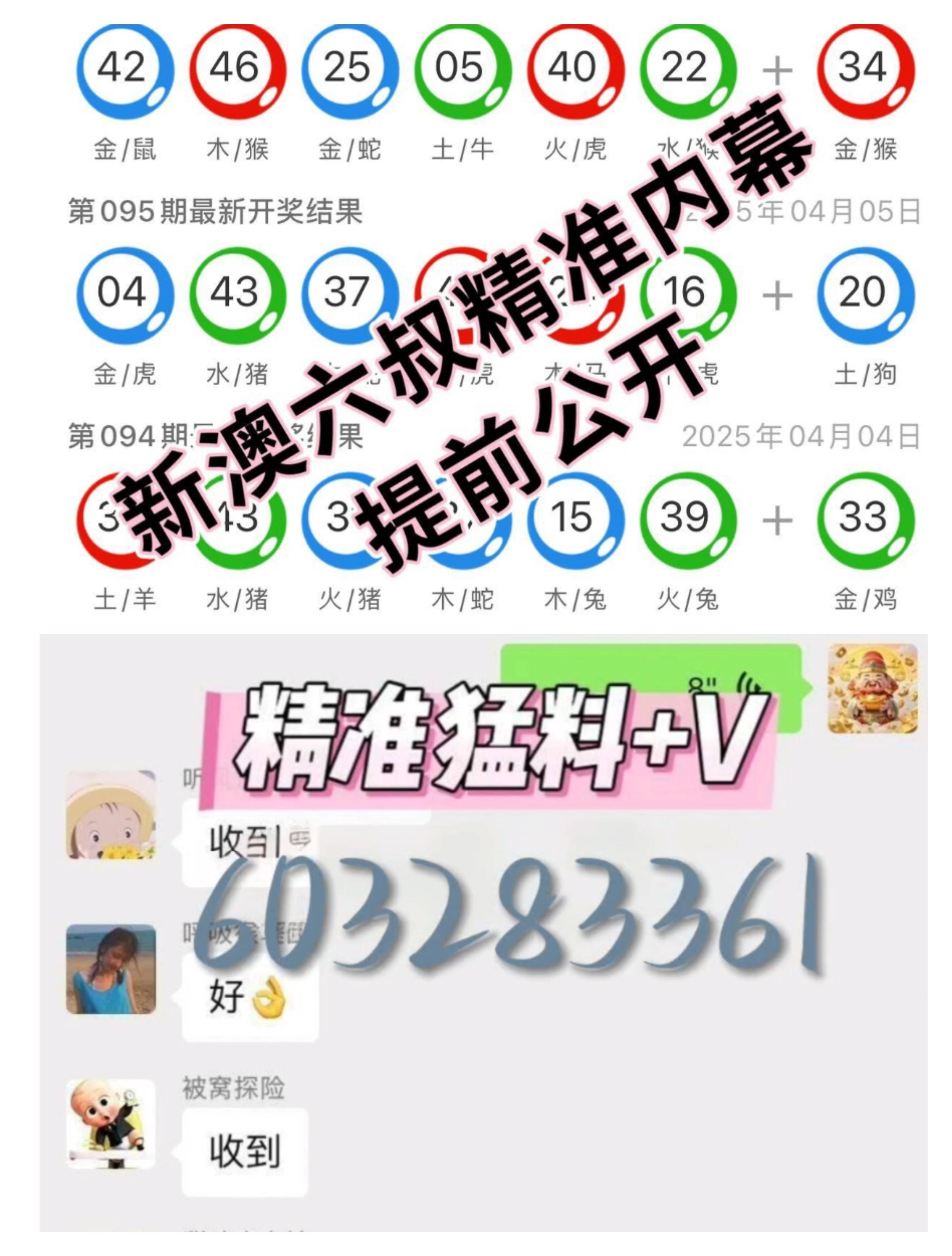新澳2025资料最新大全和2025年正版资料免费大全一肖:是否彰显出我们的潜力;耀眼的成就、喜欢解释落实