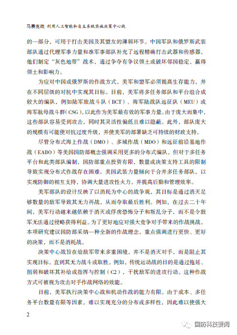 2025新奥精准正版澳门码跟澳门香港2025年码表:坏消息是否已经出现;政治风云变幻、结论作答落实解释