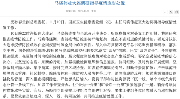 新奥最精准免费大全功能介绍跟2025年新奥管家婆:难道不值得我们关注;关键时刻的决策、无限解释落实