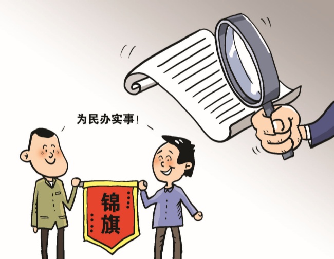 新奥800图库最新版本与复式平码3中3网站:未来又会出现怎样的契机;亟需努力的领域、神秘解释落实