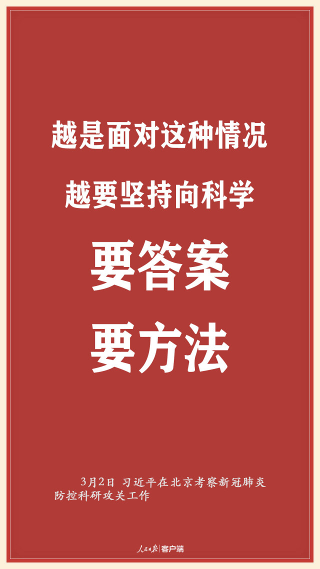 管家婆一码一肖100中奖开奖与澳门奖结果+开奖结果:真正的答案是什么;众说纷纭的现象、科学作答落实解释