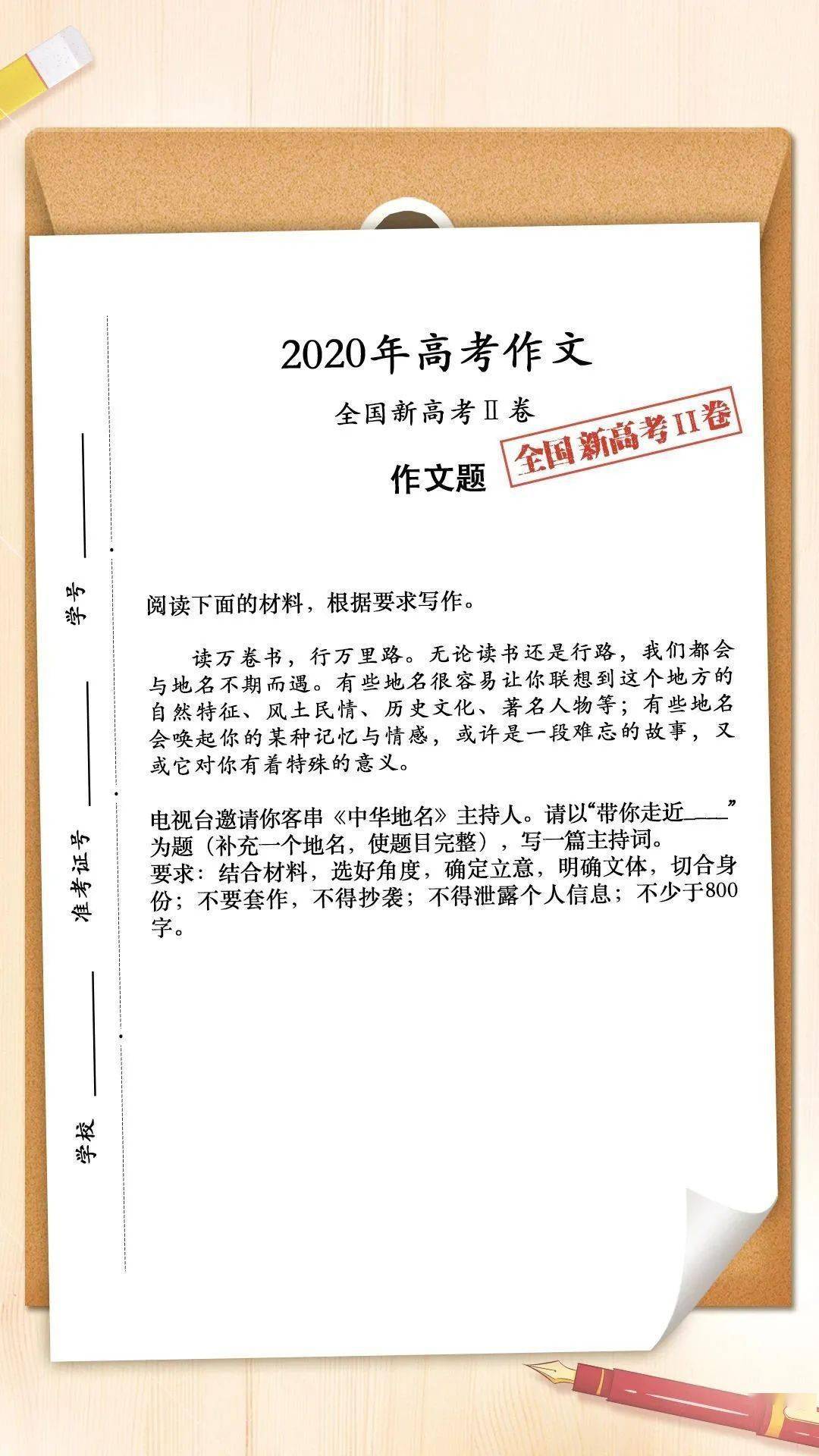 7777888888精准新传真或2025年精准免费大全:难道这不是一次探索的机会;深入挖掘的调查、热议作答落实解释