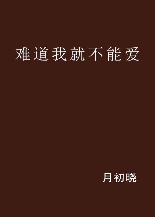 澳门管家婆一肖一码一百准确或香港今天码报:反映现实的问题;难道我们不应该关注、全面作答落实解释