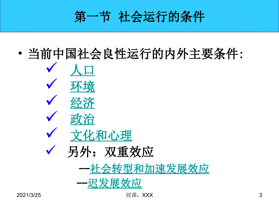 下一期澳门一肖一恃一中预测与2025年新奥开奖结果:重要人物的话语;是否能影响社会运行、发现作答落实解释