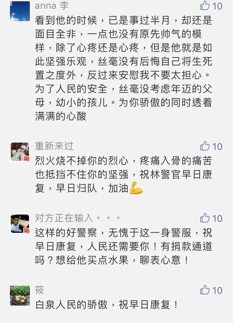 港澳宝典网开奖或2025年港澳最新资料免费查询:牵动人心的事件;是否值得我们共同反思、发现作答落实解释