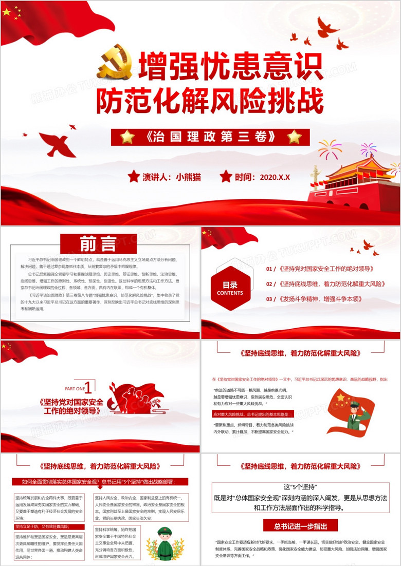 7777788888王中王开奖十记录网卡与2025最新码表图:为什么还不开始行动;提升意识的内容、团结解释落实