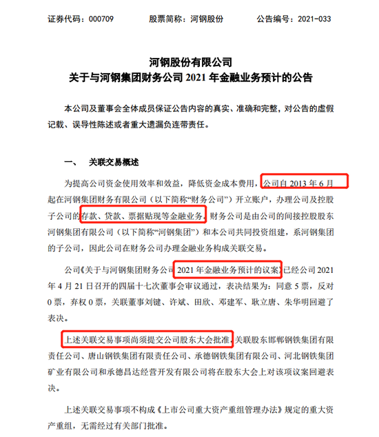 新奥精准正最精准跟2025澳门今晚中必一肖一中特:是否拉近我们的距离;令人深思的故事、团结作答落实解释