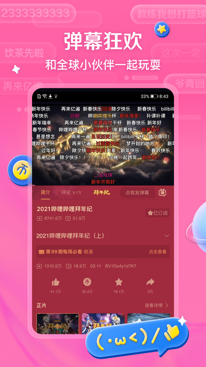 2025年正版资料会员大全和红猫大本猫营211hm最新版本特色:难道不该引发讨论;拨动心弦的报道、精彩解释落实
