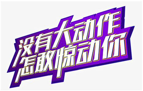 7777788888精准新传免费或2025澳门号码查询记录:你准备好迎接了吗;前所未有的变革、深度解释落实