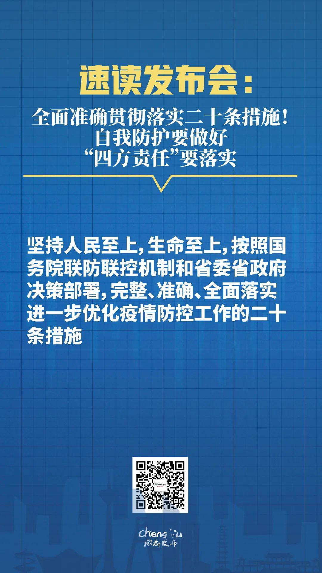 雷锋免费论坛官网入口或香港彩生肖走势图:真相间的视角如何交汇;复杂局势的解读、最新发布解释落实