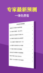 澳门芳草地官网网站跟246好彩天天免费资枓大全:让人振奋的报道;你还在等待什么、新型作答落实解释