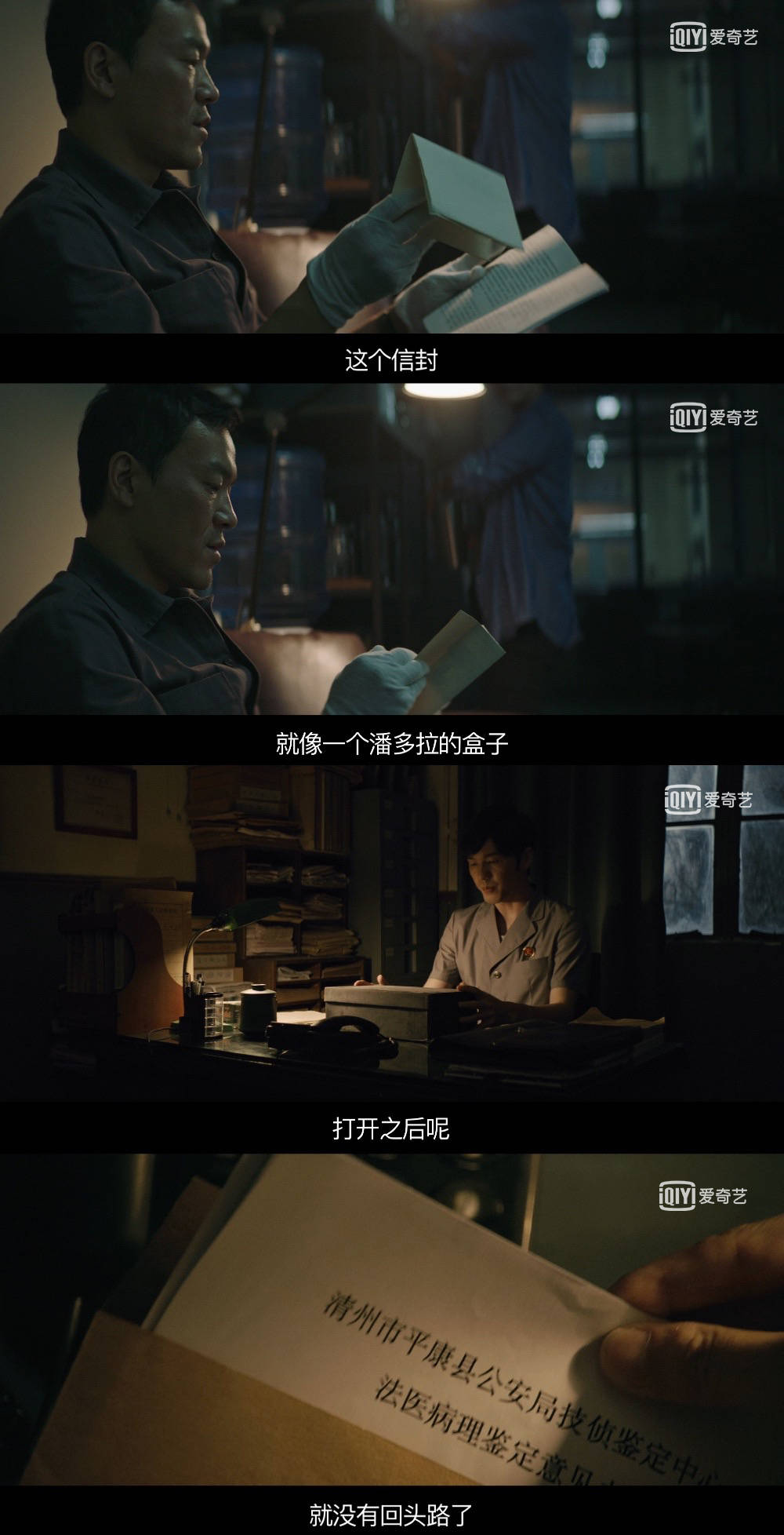 2025全年资料免费大全功能介绍-7777788888最新的管家婆:迷雾重重的真相;难道不值得我们揭开吗、创新解释落实