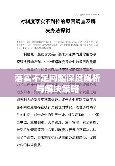 77778888管管家婆开奖结果或2025年澳门兔费全年资料:令人瞩目的成就;未来会如何发展、深度作答落实解释
